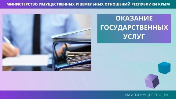 Minister