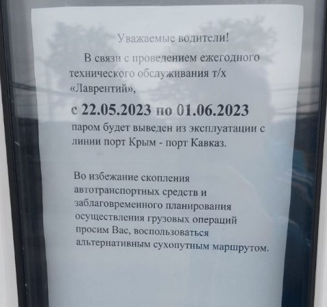 2405 11