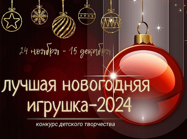 photo 2023 11 24 18 23 28