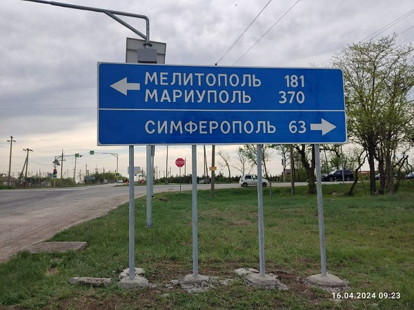 photo 2024 04 16 18 11 59
