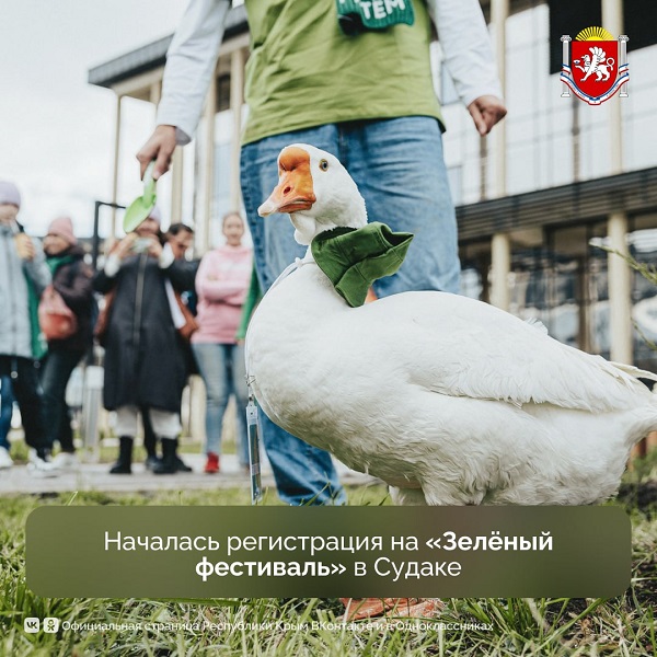 photo 2025 09 03 15 47 55