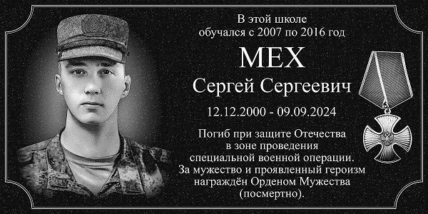 photo 2025 10 02 19 23 59