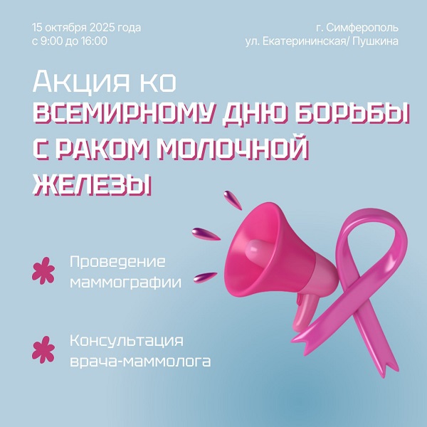 photo 2025 10 13 20 23 23