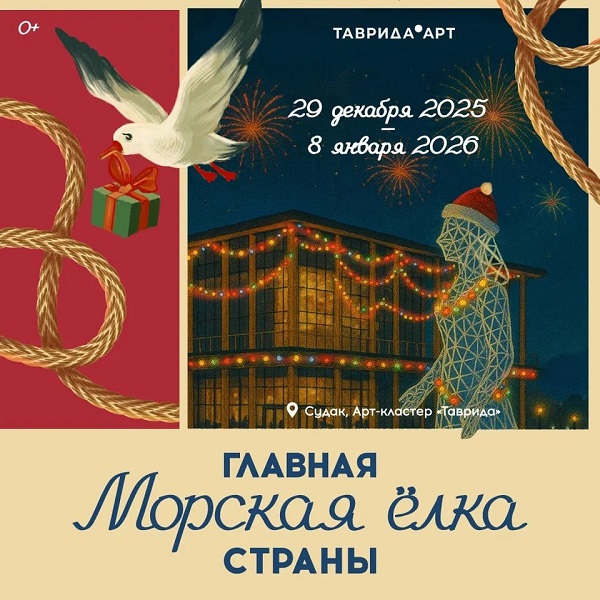 photo 2025 12 01 19 24 29