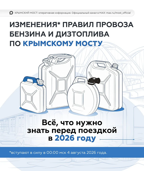 IMG 20260803 125140