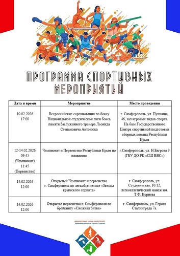 photo 2026 02 09 14 54 02