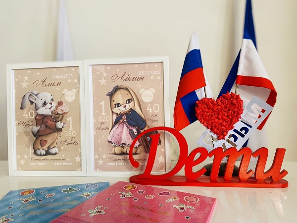 photo 2026 02 24 13 44 40