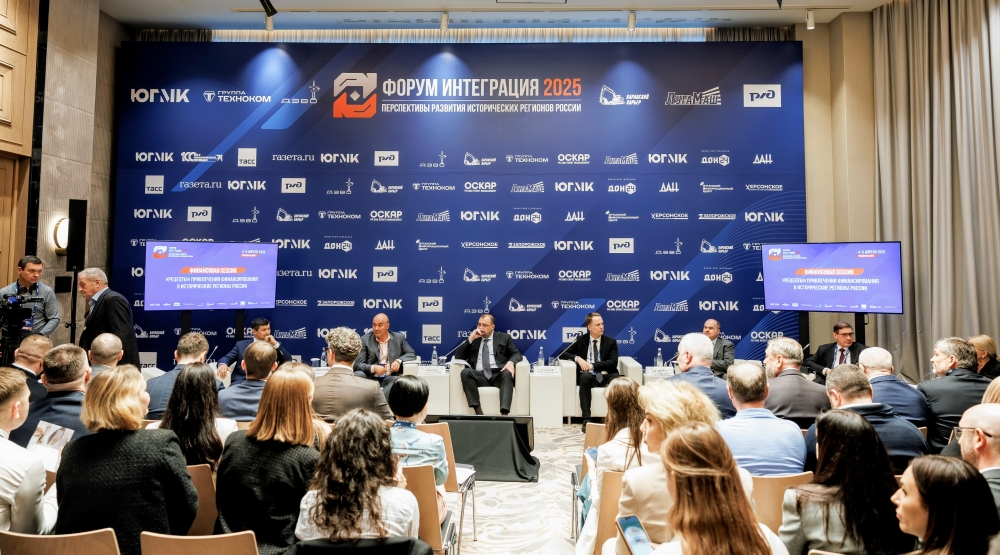sber forum2