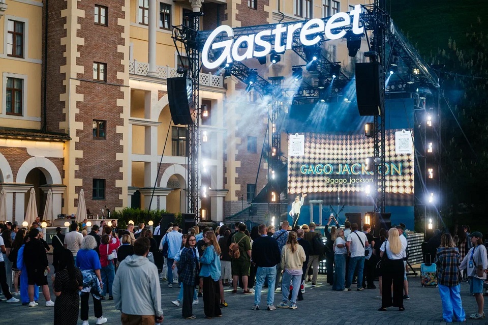 gastreet 26