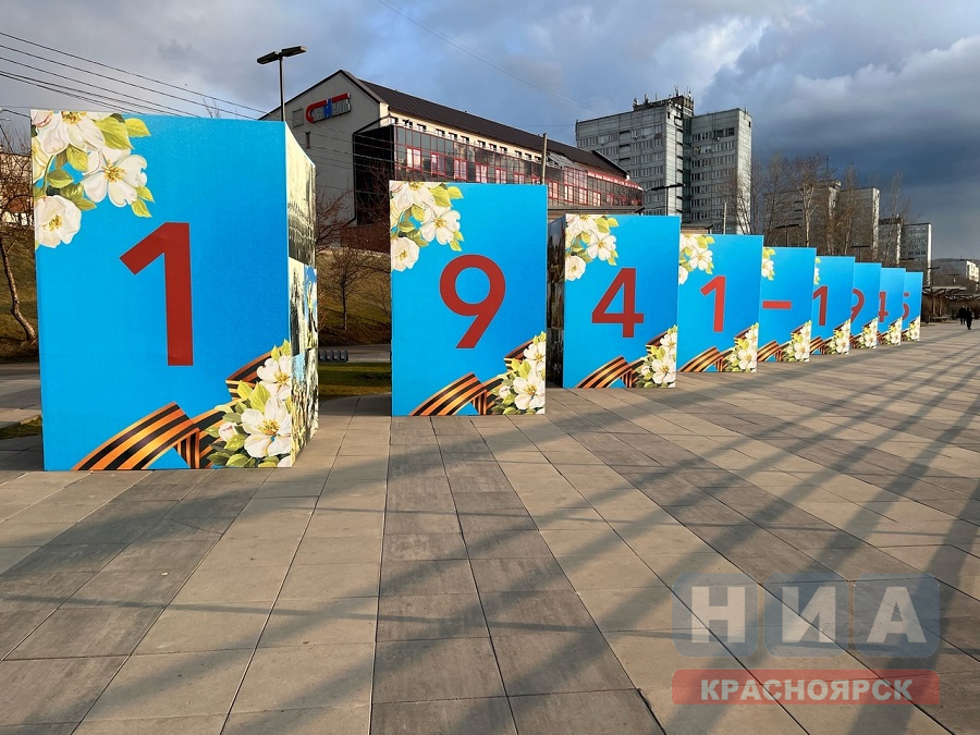 9maya banner nia 2023