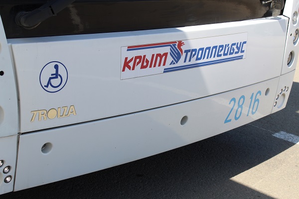 Trolleybus