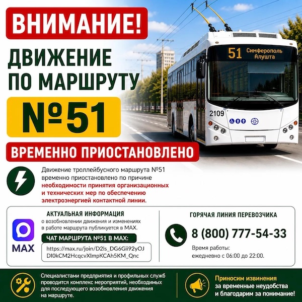 IMG 20260714 125746